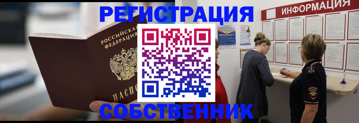 регистрация для дет. сада в Балабаново